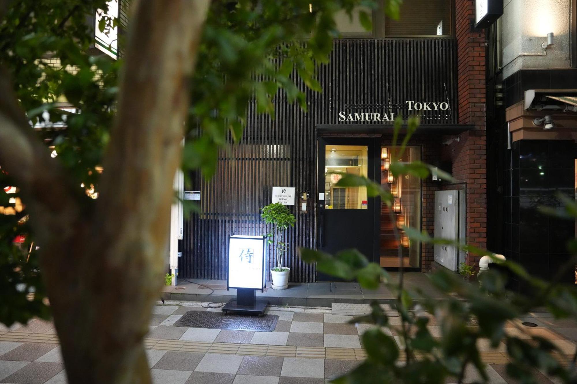 Guest House Tokyo Samurai Exteriér fotografie