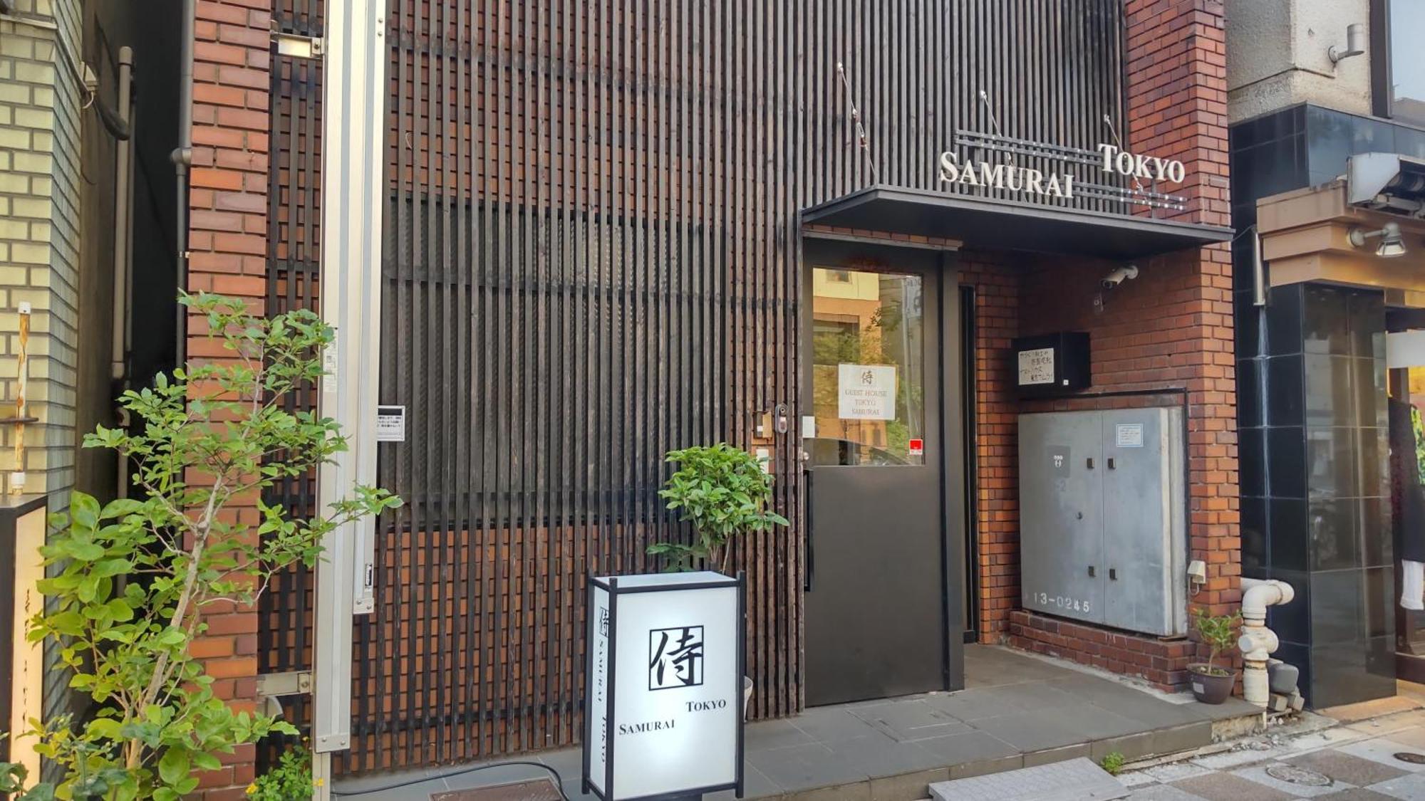 Guest House Tokyo Samurai Exteriér fotografie